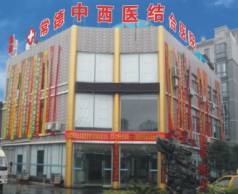 常德中西医结合医院