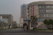 武汉市黄陂区人民医院