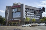 四川省骨科医院
