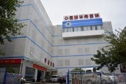 昆明华希医院