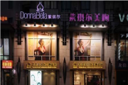 北京紫琪尔国际物理美胸机构