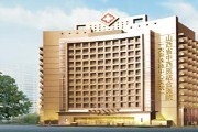 山西省活血化瘀研究所山西省中西医结合妇科医院