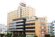 云南同仁新华医院