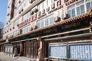 北京国医堂中医院