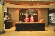 武汉华亚（中兰）美容医院