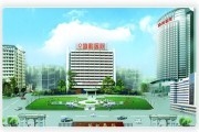 武汉协和医院整形外科