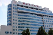 潍坊市中医院