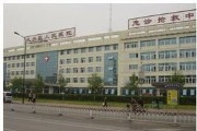 北京市大兴区人民医院