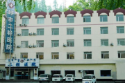 内蒙古呼和浩特市二轻皮肤病专科医院