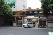 桂林市中医医院