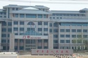 中牟县第一人民医院