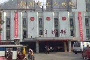 柳州市工人医院