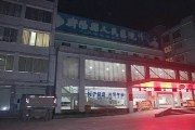衡阳县人民医院