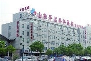 聊城市手足外科医院