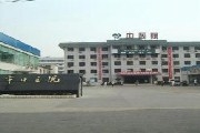 兴化市第二人民医院