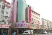 兴化东方妇产医院