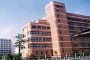 海盐县人民医院