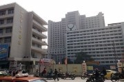 汕头市中心医院