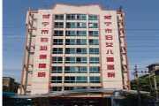 南宁市妇幼保健院