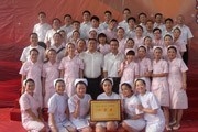 三合镇卫生院