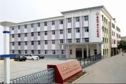 应城市第二人民医院（长江埠）