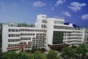 临湘市人民医院