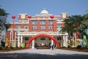 南方科技大学第三附属医院