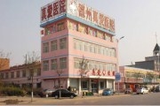 德州真爱医院