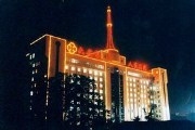 六安市人民医院