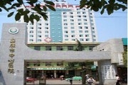 安康市中心医院