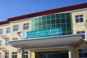 九渡河镇社区卫生服务中心