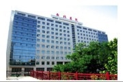 西安交大第二附属医院