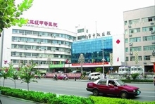 河南省中医院