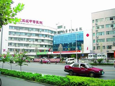 河南省中医院