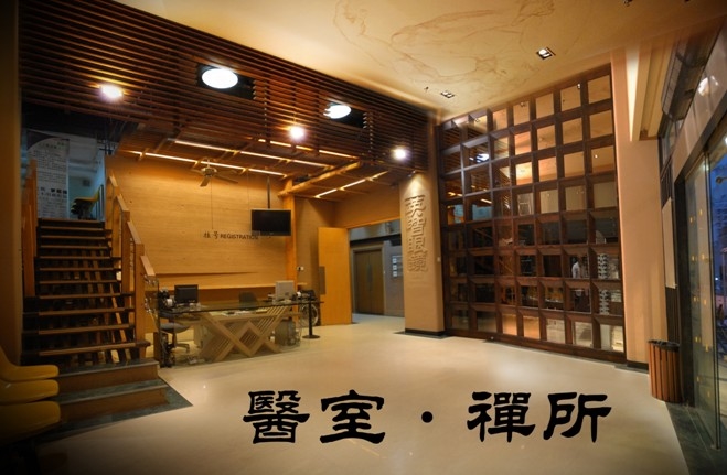 北京爱尔英智眼科医院