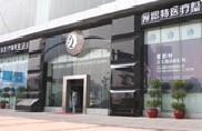 长沙爱思特医疗美容医院