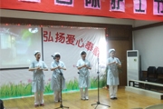 安吉县第三人民医院