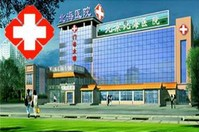 北京北海医院