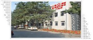 北京市城建祁家豁子医院