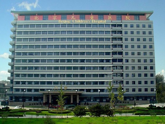 北京大学口腔医院