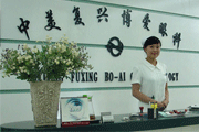 北京复兴博爱眼科