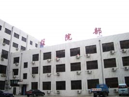 北京华山医院