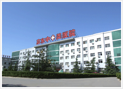 北京京东中美医院