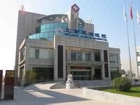 北京军海医院