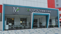 北京美奥整形美容医院