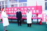 北京孟庆云哮喘病医学研究院