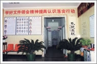 北京圣爱泌尿男科医院