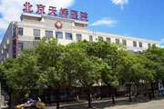 北京天桥医院
