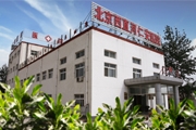 北京西直河仁安医院