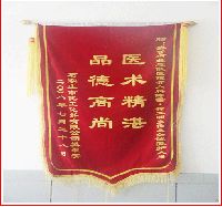 亳州东方医院